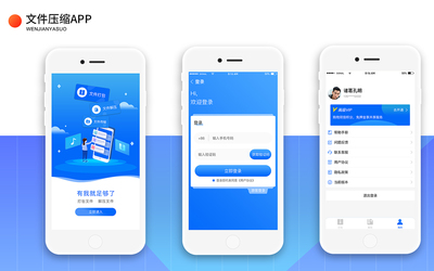 手機(jī)頁(yè)面設(shè)計(jì)App推薦 8款高效實(shí)用的移動(dòng)端UI設(shè)計(jì)軟件
